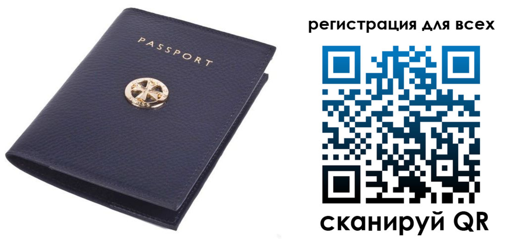 прописка для работы в Камышлове